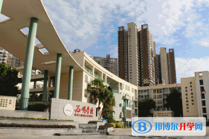 广州为明学校国际部2023年招生办联系电话