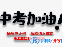 2021年楚雄中考各科高频考点