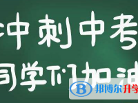 2021临沧历年中考录取线