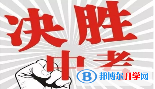 2021年宝鸡怎样查询中考艺体考试成绩