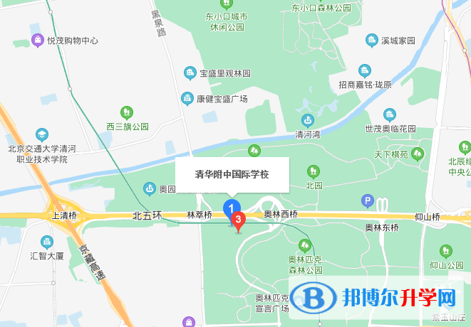 清华附中国际学校地址在哪里