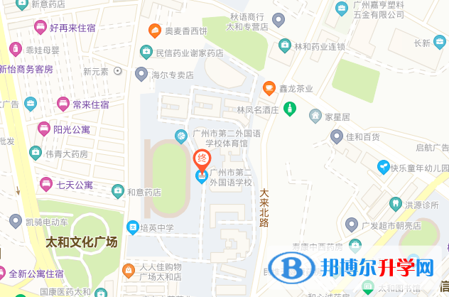 广州第二外国语学校地址在哪里