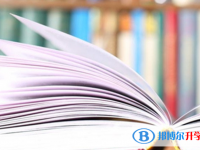 2021年宝鸡中考成绩一般读什么学校