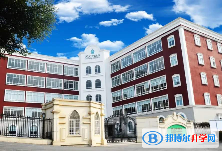 成都墨尔文国际学校2021年招生简章