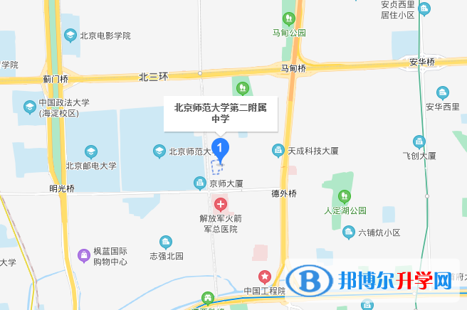 北京师大二附中国际部地址在哪里