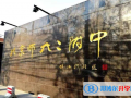 北京师大二附中国际部网站网址