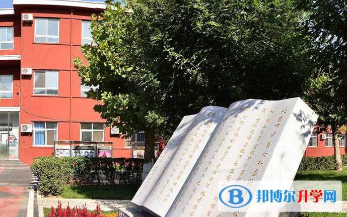 北京中关村外国语学校国际部2023年报名条件、招生要求、招生对象