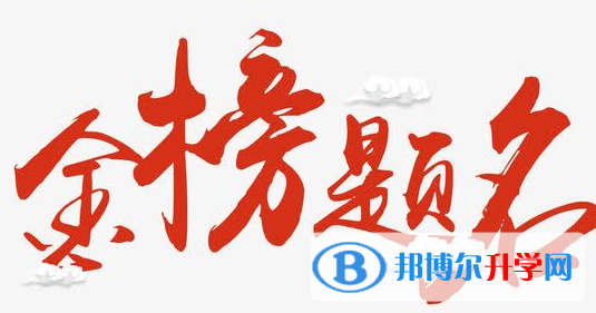  2021年楚雄怎么写中考自荐书