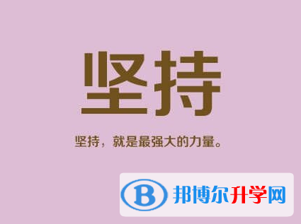  2021年楚雄中考没有被学校录取咋办