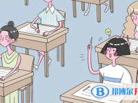 2021年楚雄如果中考没考上读什么好
