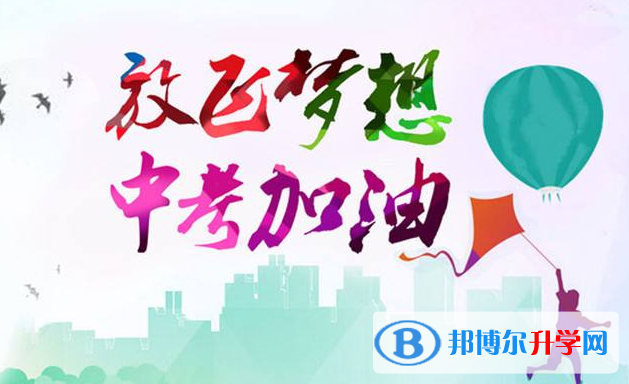 2021年宝鸡中考报志愿时间