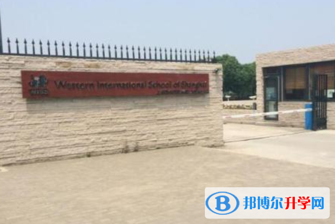上海西华国际学校2021年招生计划