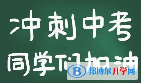  2021年楚雄中考志愿填报