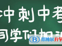 2021年楚雄中考志愿填报