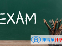 2021年宝鸡中考必考公式