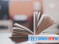 2021年红河中考必考公式