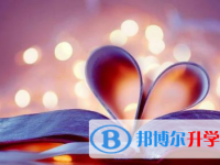 2021年宝鸡中考招生考试查询系统