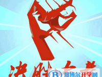 2021年文山中考线预测
