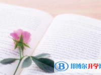2021年宝鸡中考孩子的营养餐