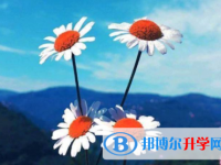2021年宝鸡中考是多少科