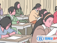 2021年西双版纳中考报名服务平台