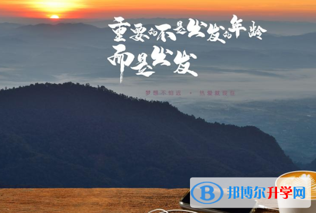 2021年文山中考自主招生时间