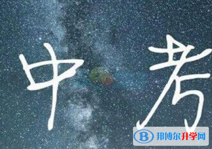 2021年西双版纳中考时间