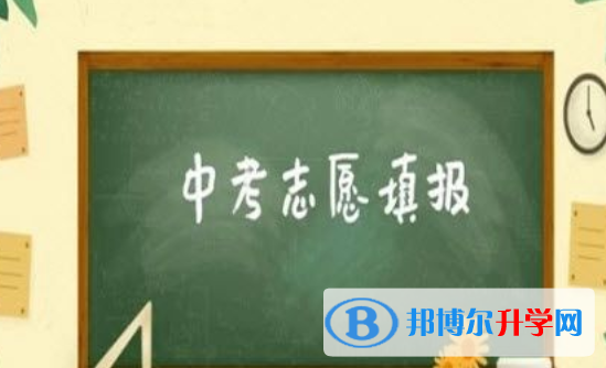 2021年西双版纳中考志愿更改