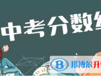2021年大理中考成绩查询方法