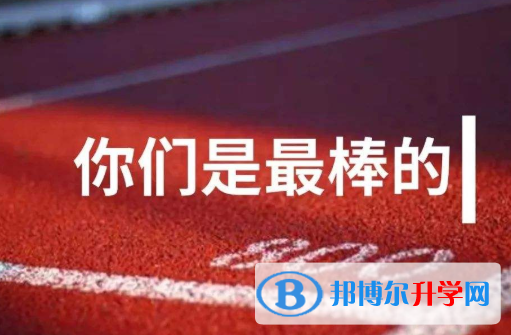 2021年德宏中考是不是录取线最高的