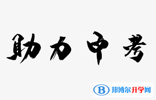 2021年德宏中考重点线预测