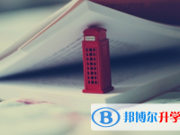 2021年怒江今年中考难度