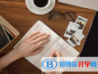 2021年迪庆中考报考指南