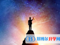 2021年迪庆中考成绩好久出来