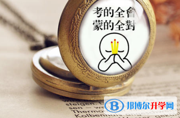 2021年攀枝花中考查询系统的密码记不到了怎么办