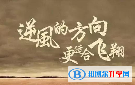 2021年德阳中考技巧和注意事项