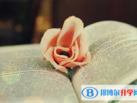 2021年攀枝花中考规则