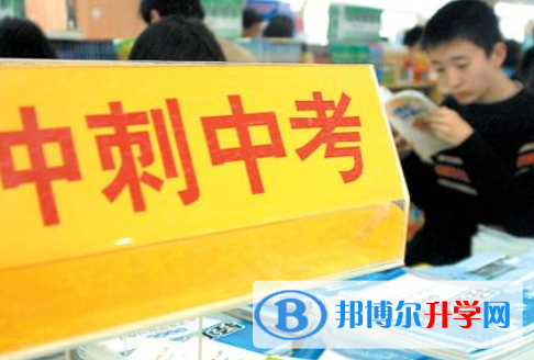 2021年德阳中考没有考上怎么办