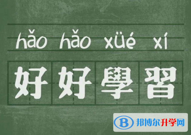 2021年遂宁中考公布时间