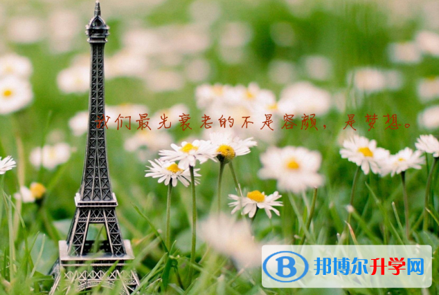 2021年广元中考时间表