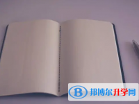 2021年雅安中考需要准备什么