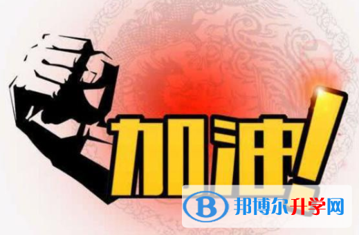 2021年雅安未参加中考可以读啥学校