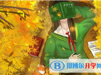 2021年雅安中考志愿填报技巧