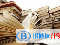 2021年宜宾中考自主招生考试学校