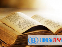 2021年宜宾中考重点线上线率