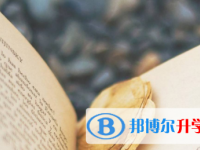 2021年宜宾中考网上报名模拟