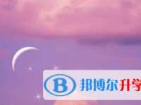 2021年宜宾中考网上报名系统