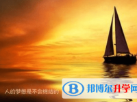 2021年阿坝中考听力