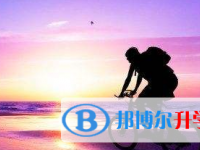 2021年宜宾中考线