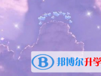 2021年宜宾中考录取线是多少